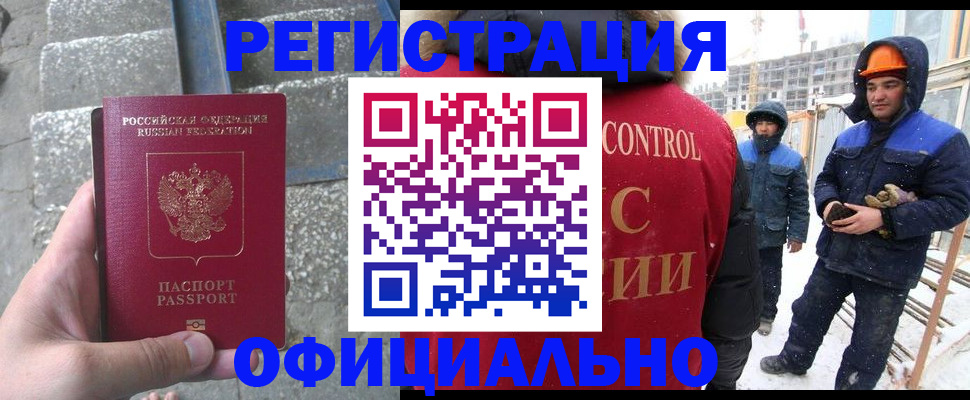 временная регистрация госуслуги в Артёме